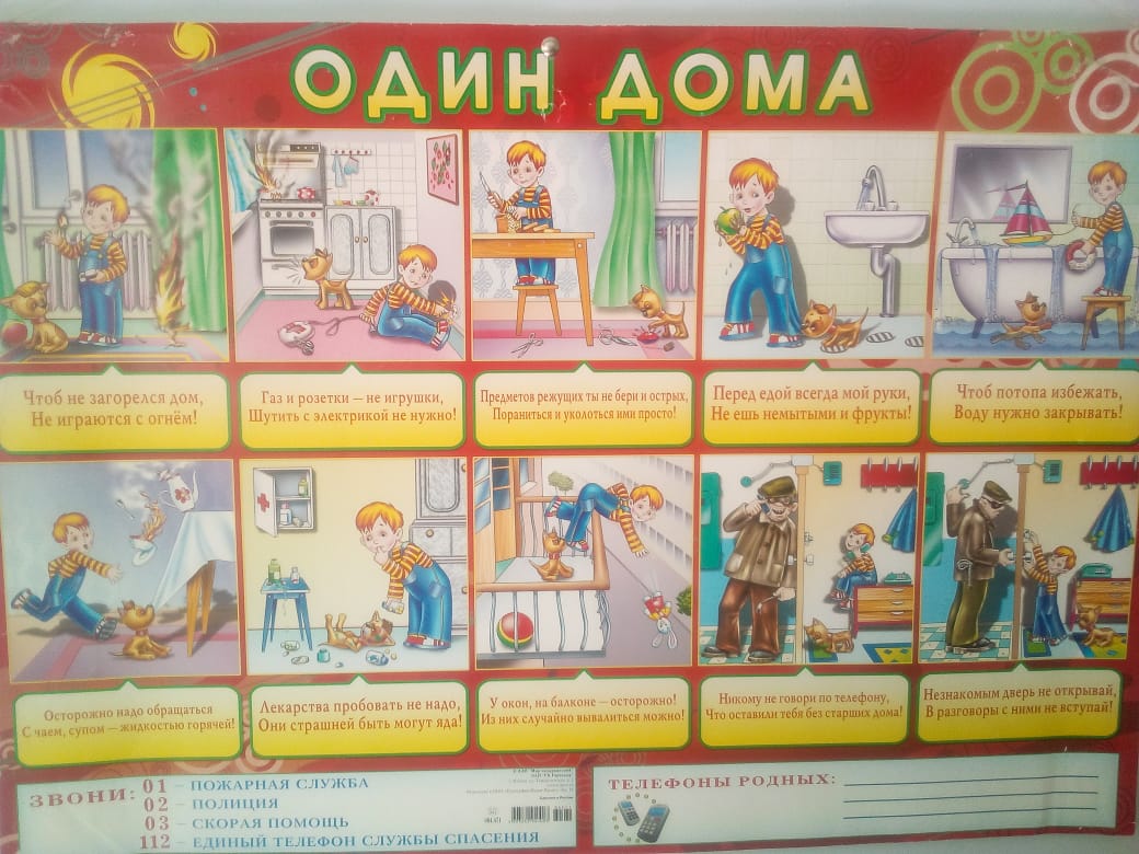 Официальный сайт